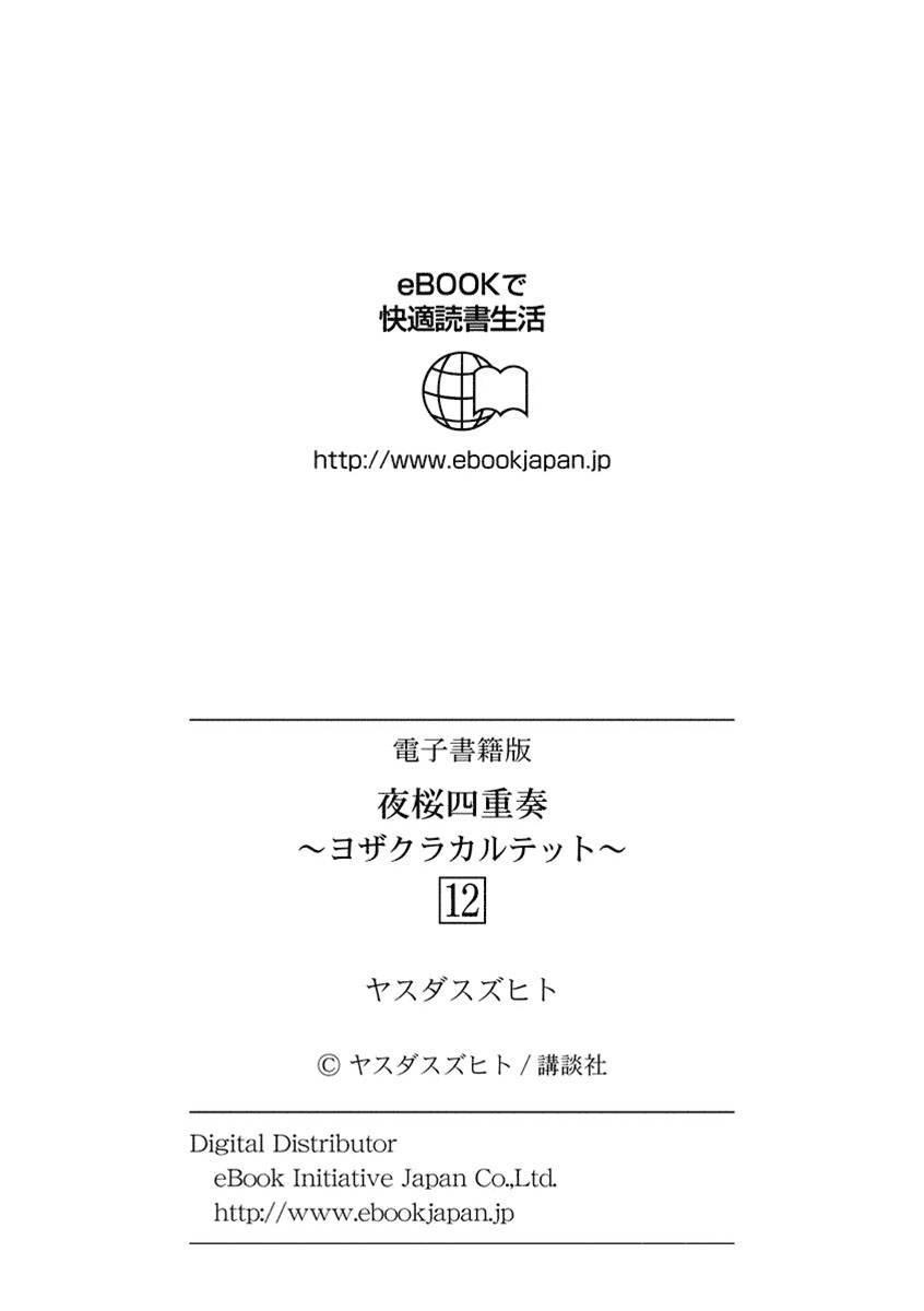 第 227 页