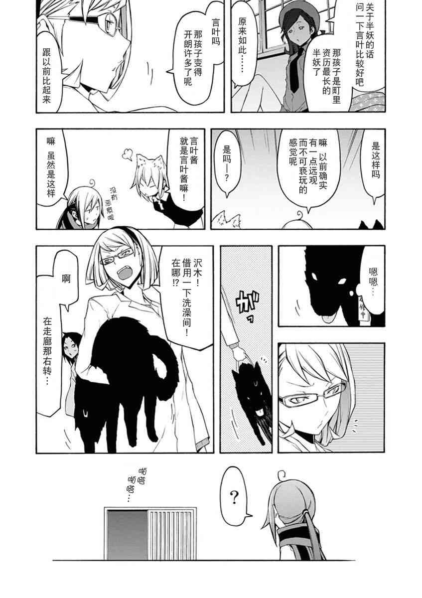 第 27 页