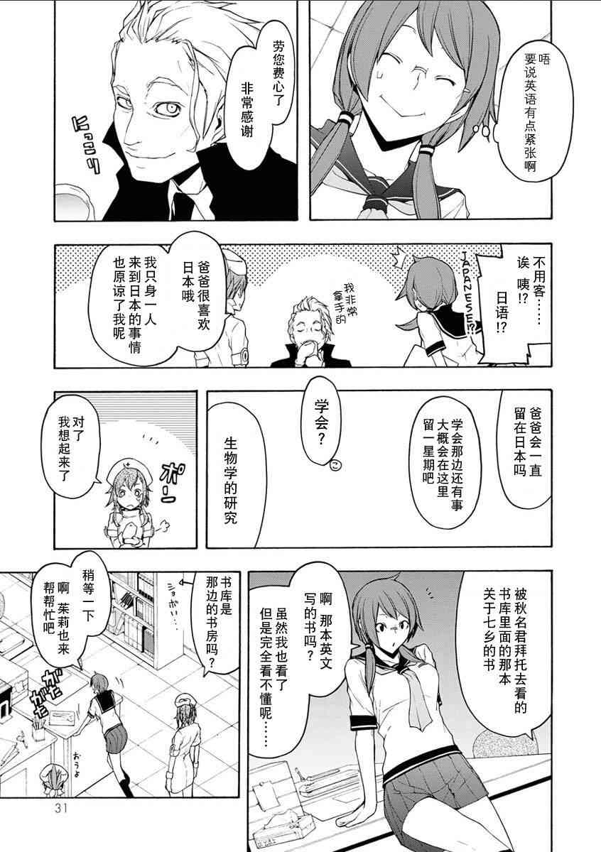 第 32 页