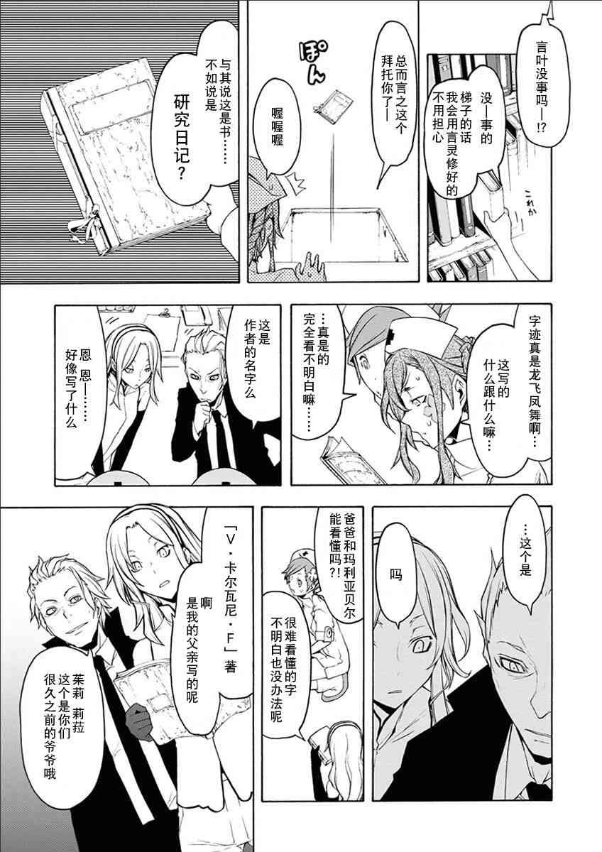 第 34 页