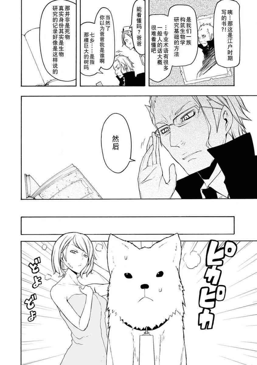 第 35 页