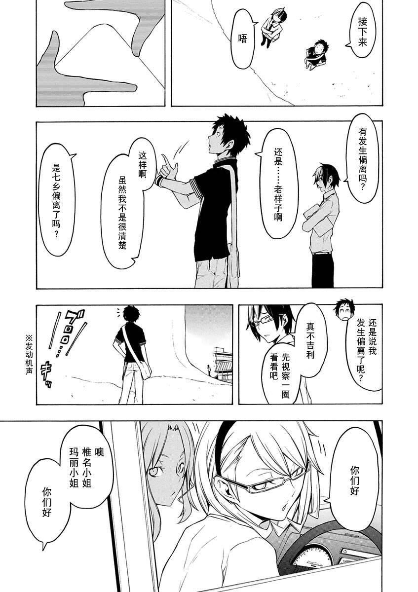 第 42 页