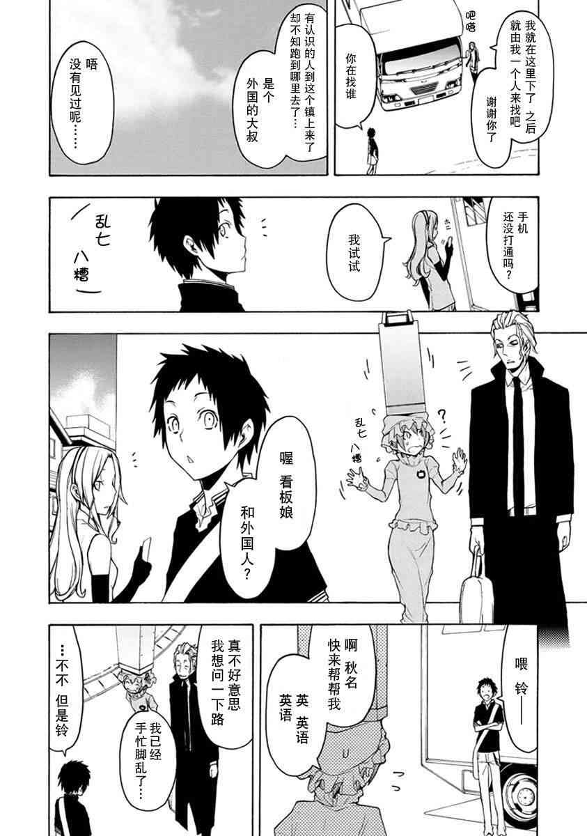 第 43 页