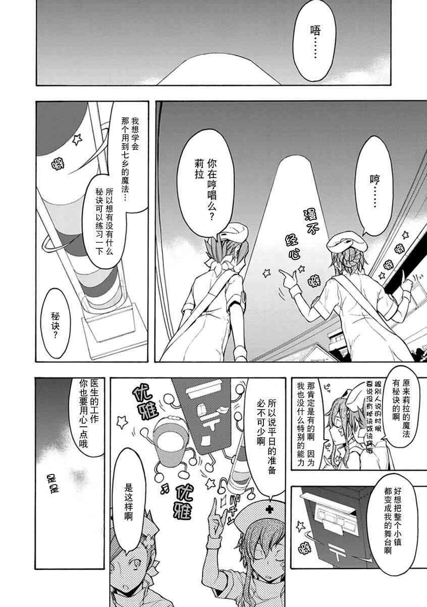 第 49 页