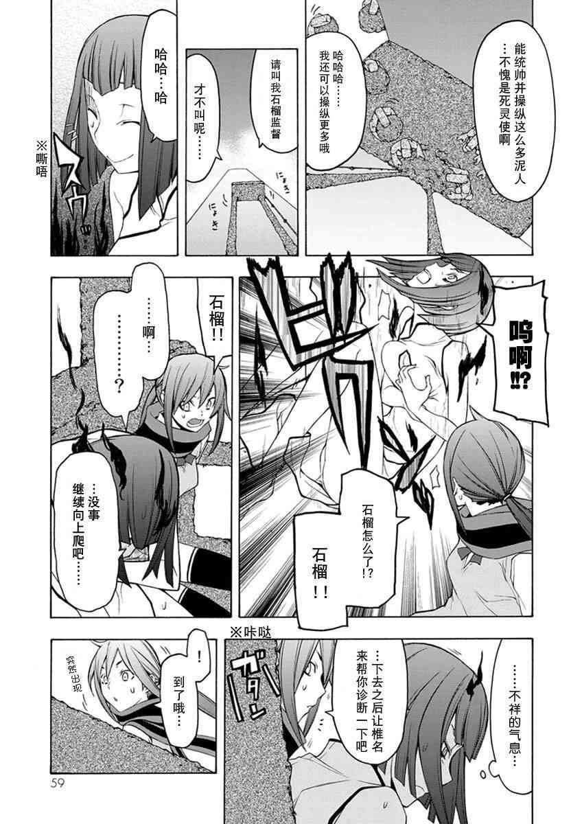 第 60 页