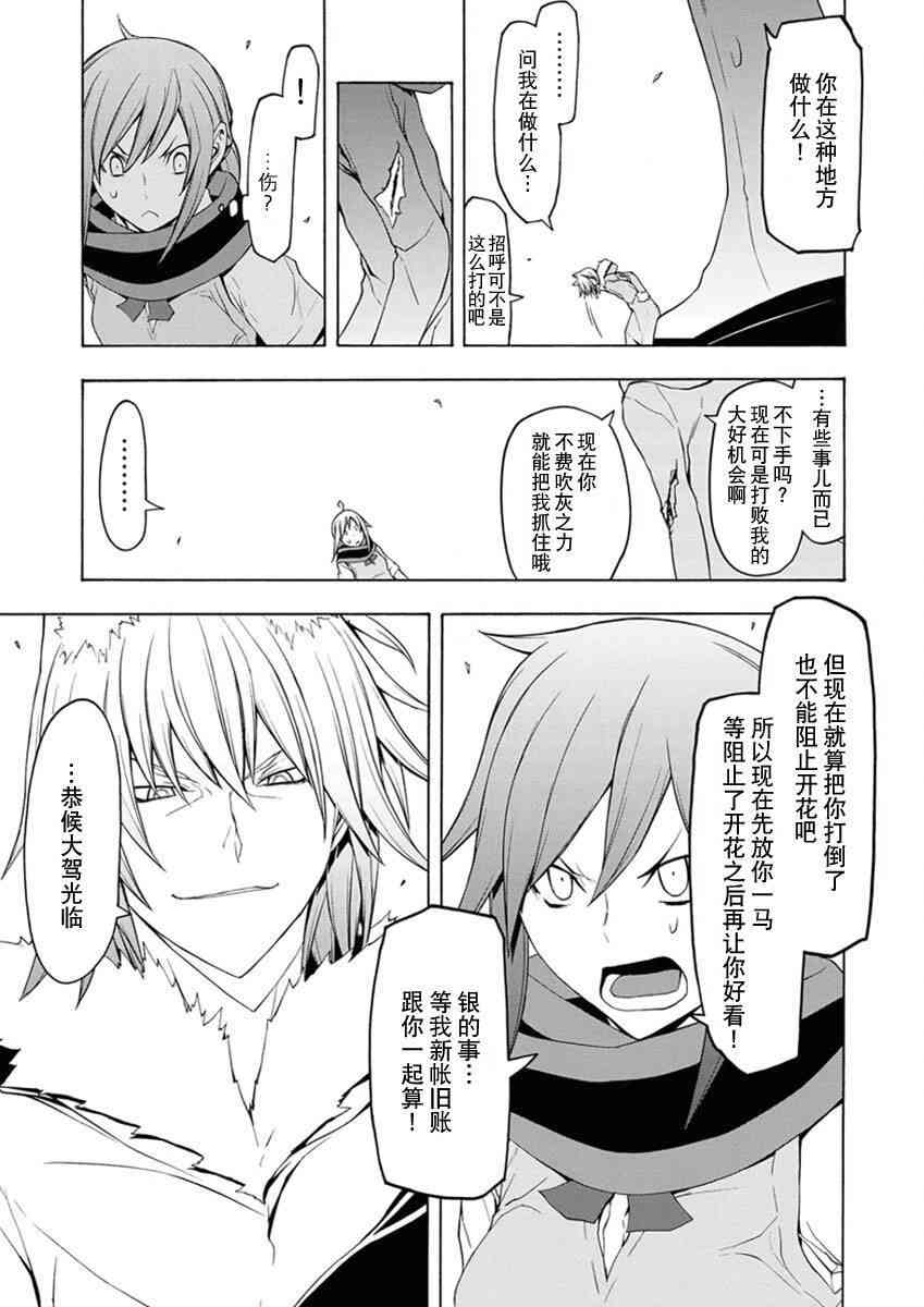 第 62 页