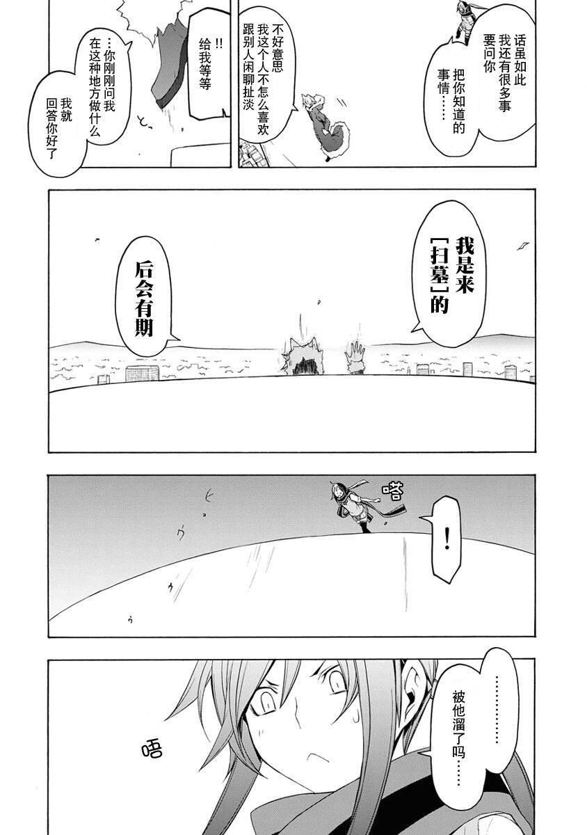 第 63 页