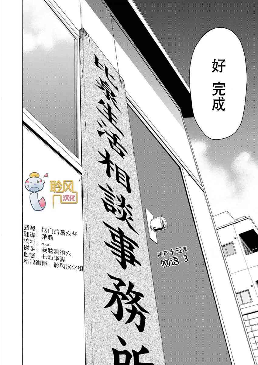 第 73 页
