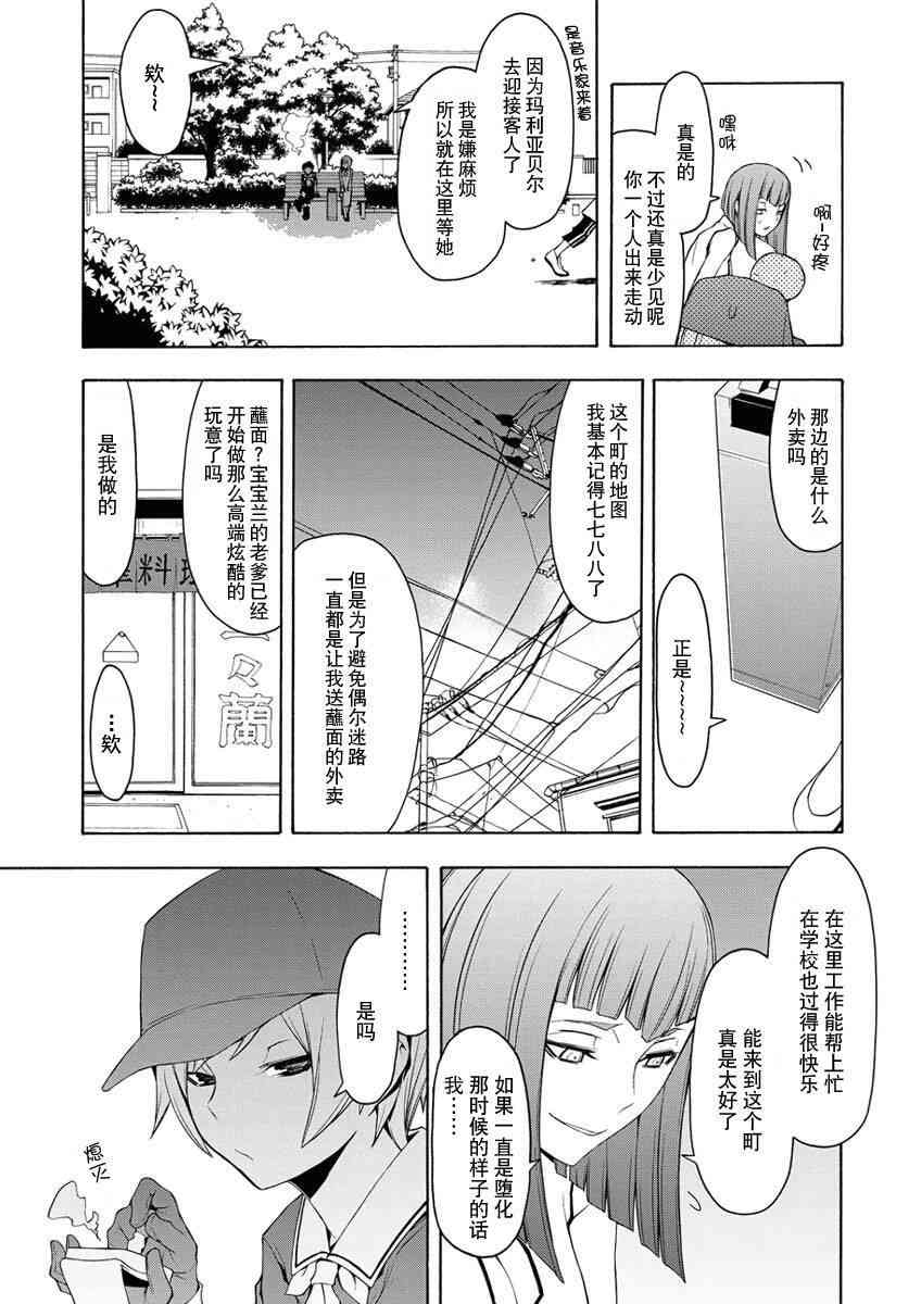 第 76 页