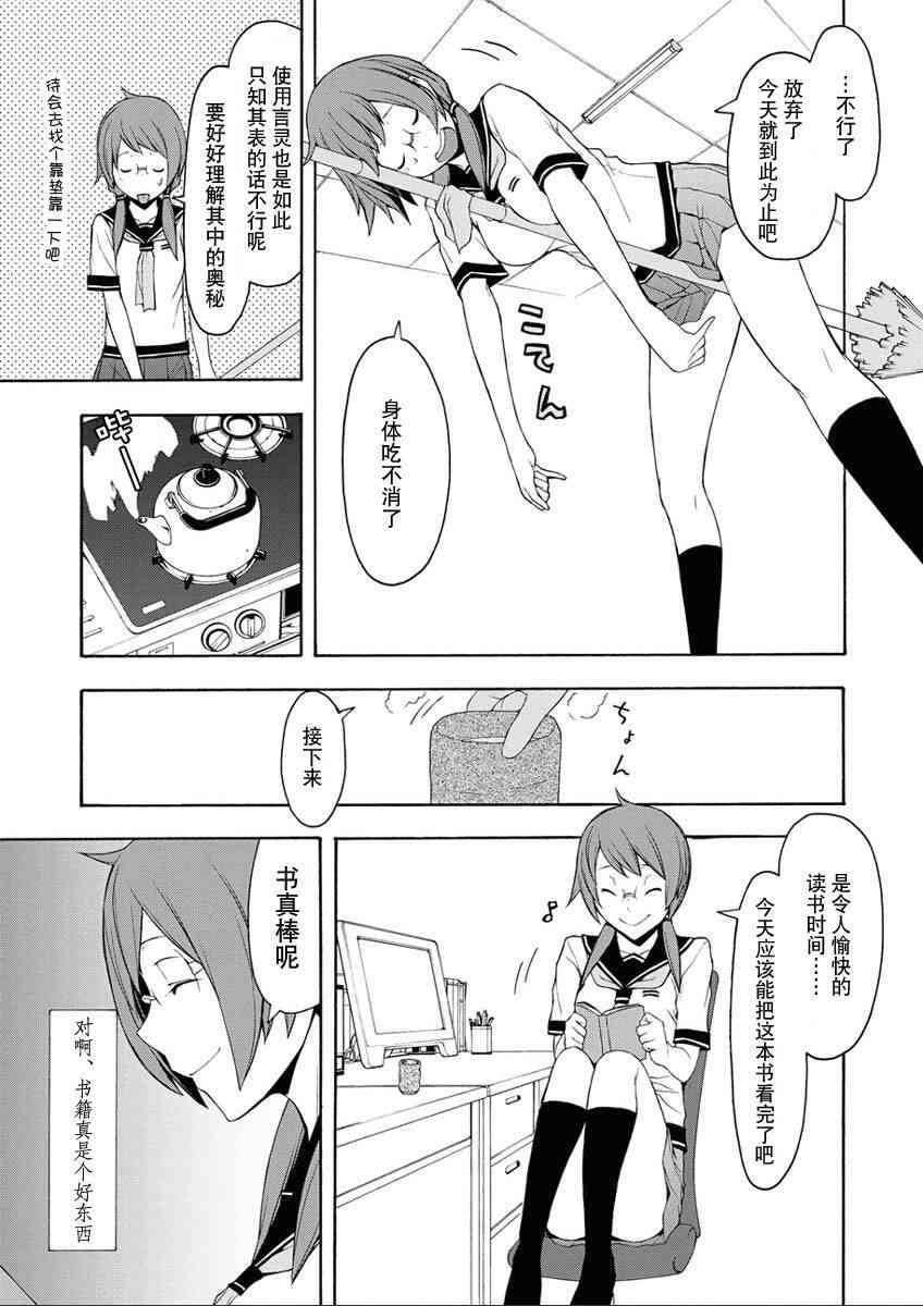 第 80 页