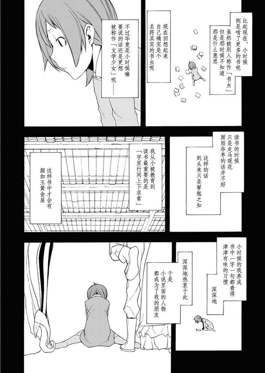 第 81 页