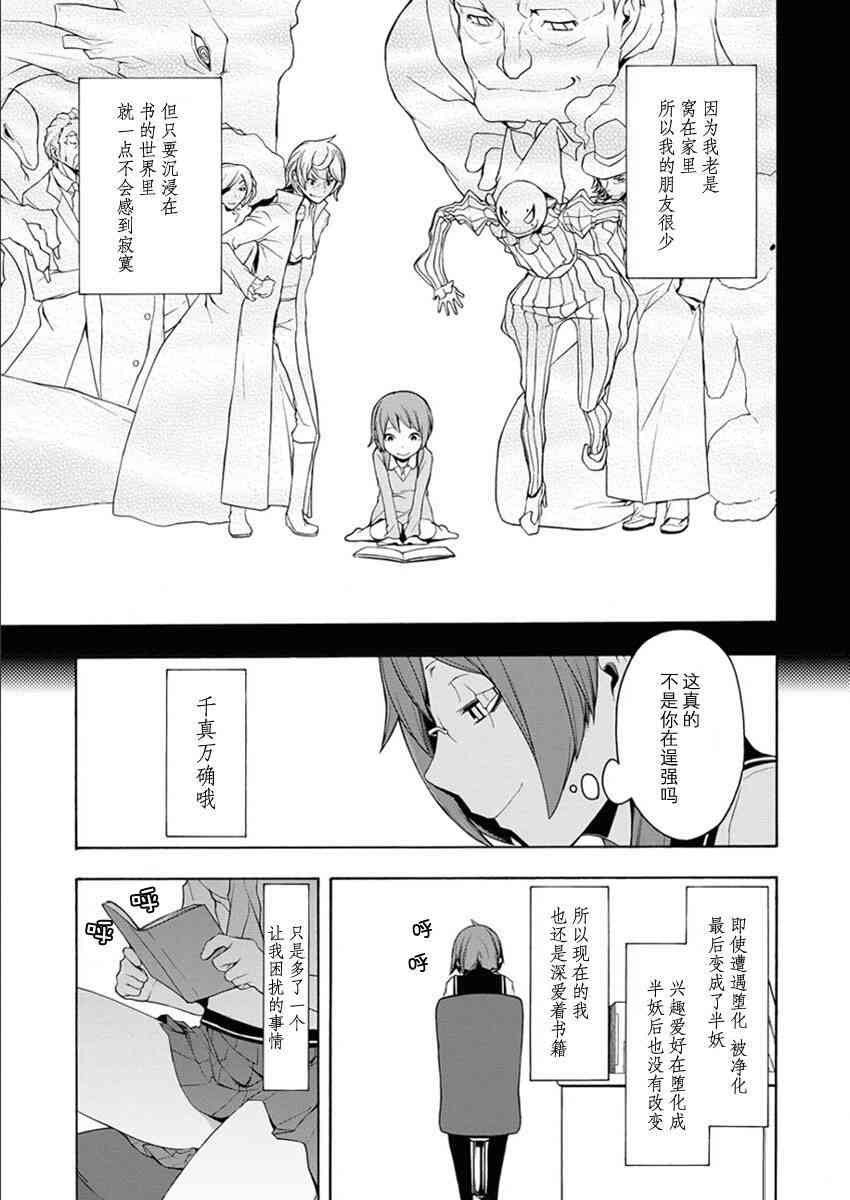 第 82 页