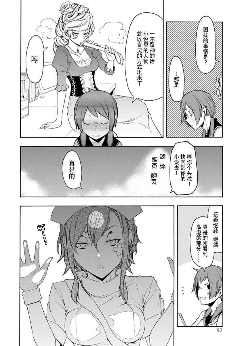 第 83 页
