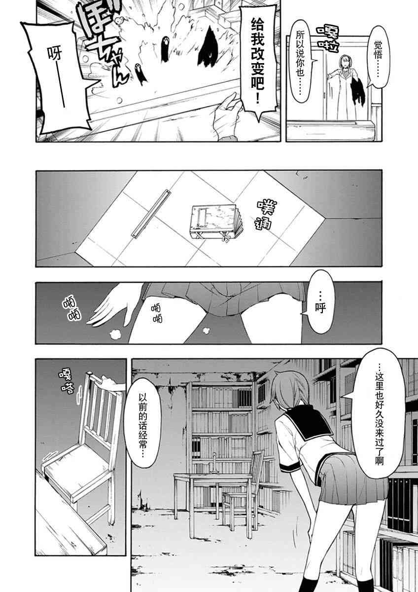 第 85 页