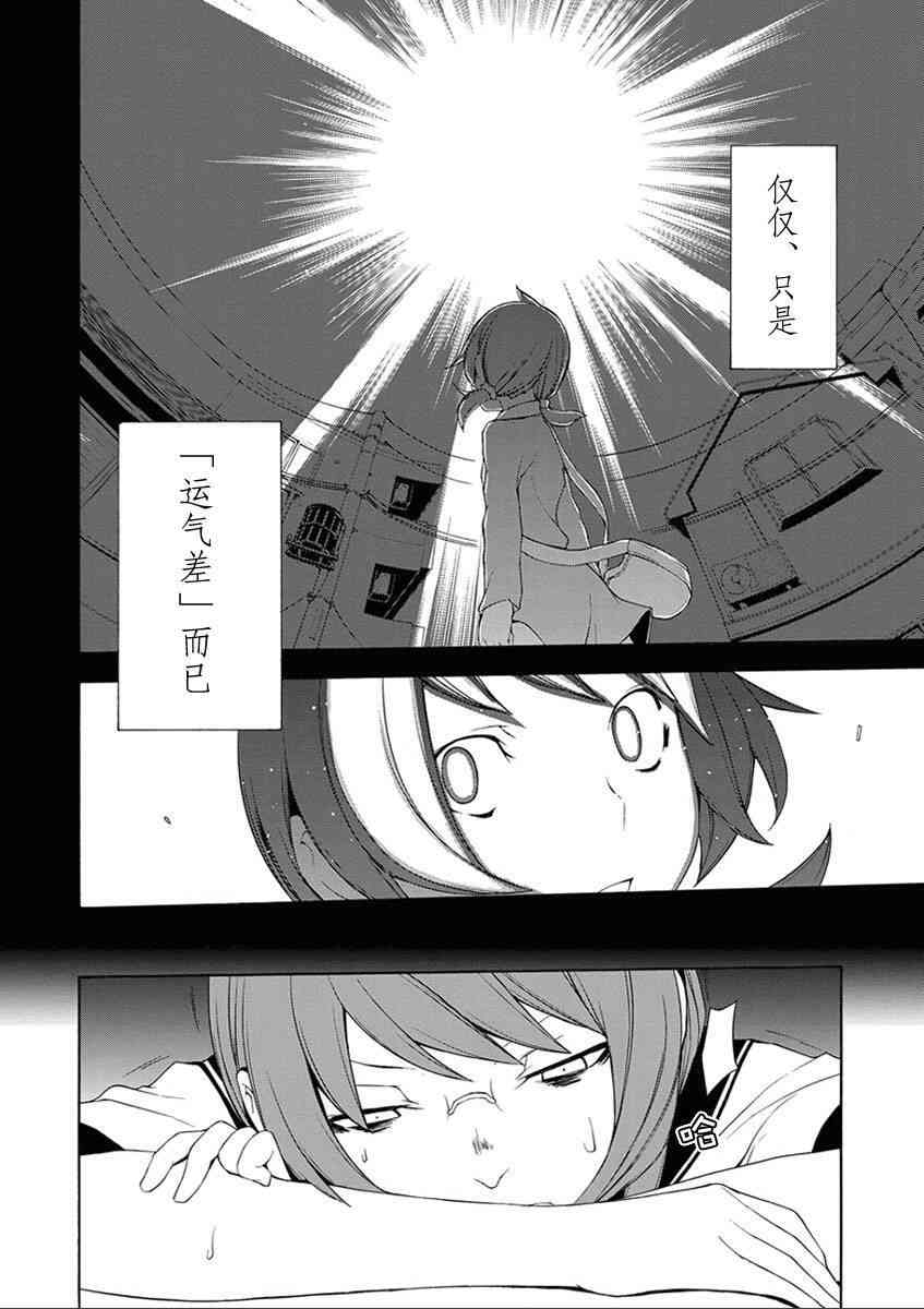第 89 页