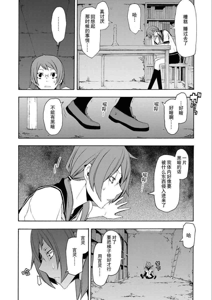 第 90 页