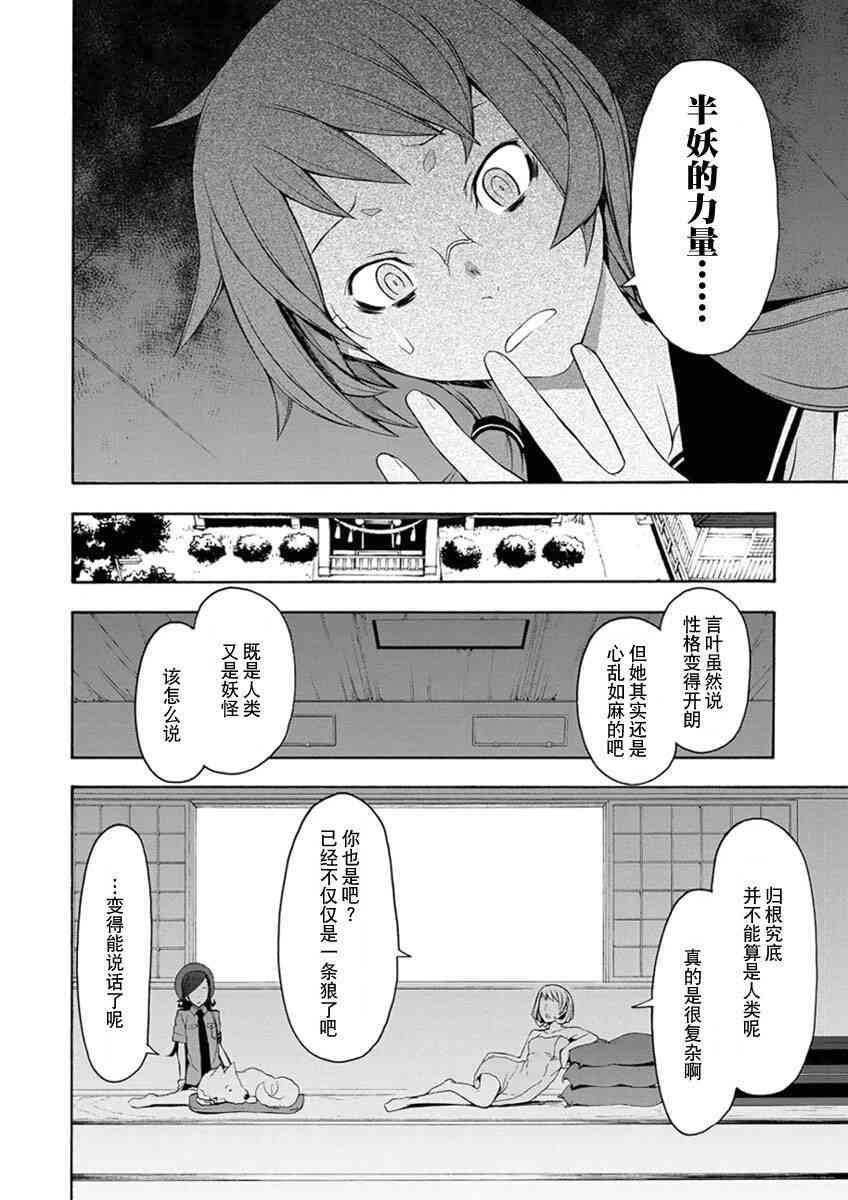 第 91 页