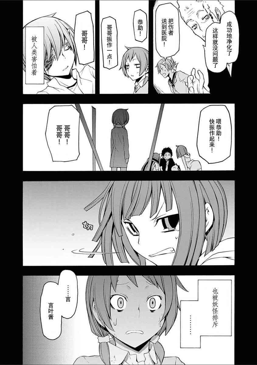 第 96 页