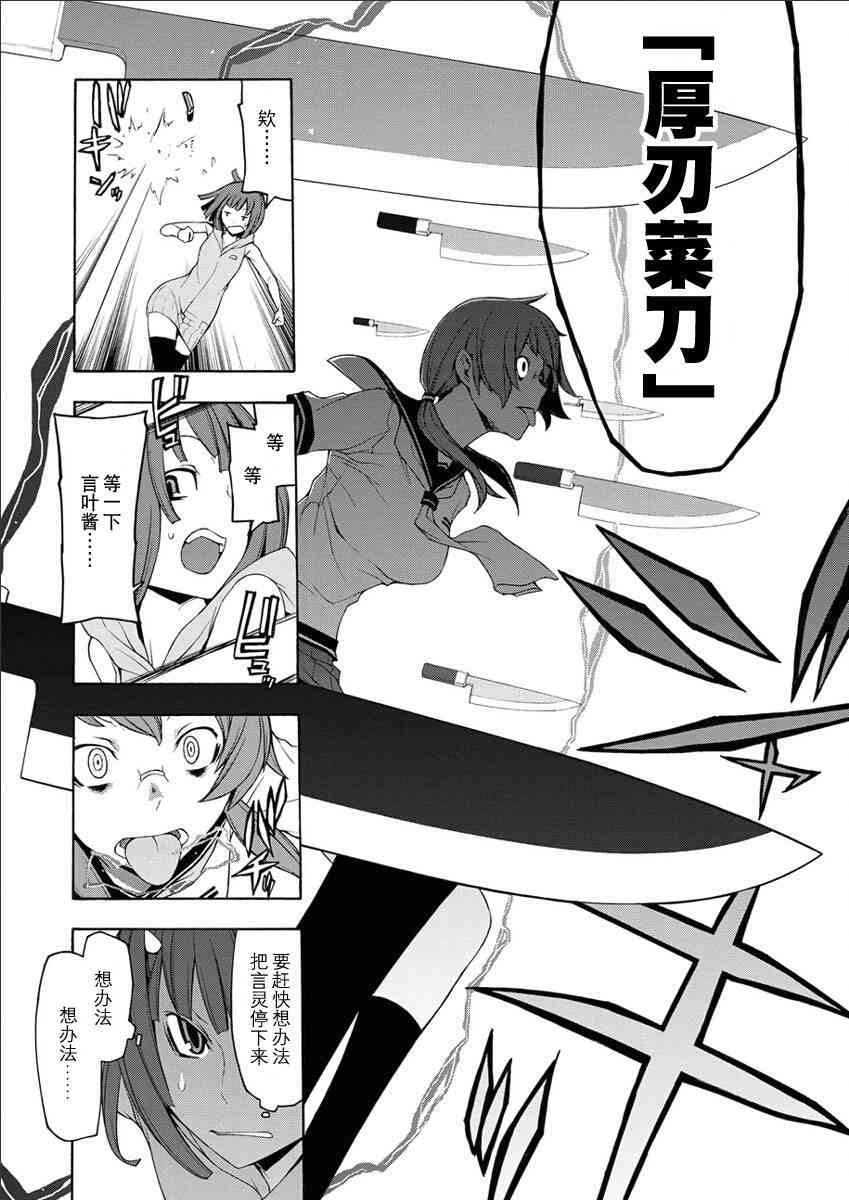 第 98 页