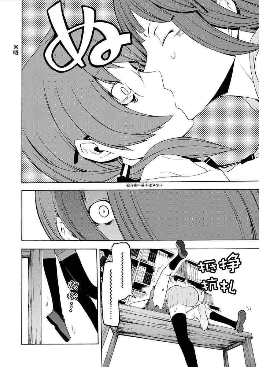 第 99 页