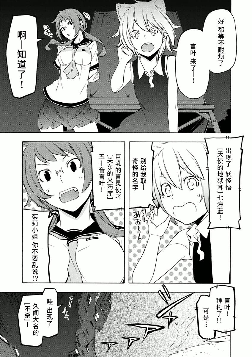 第 11 页