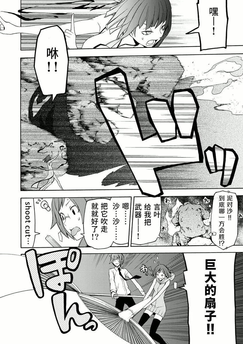 第 16 页