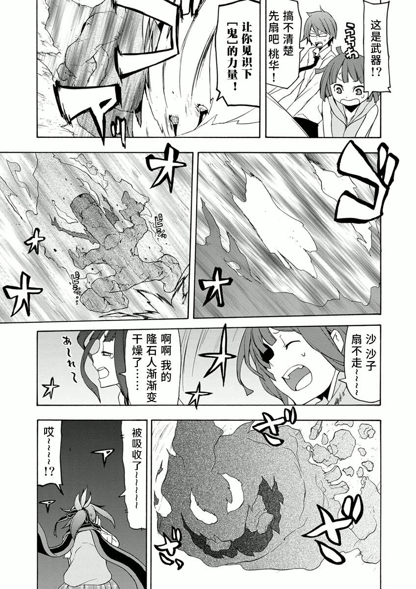 第 17 页