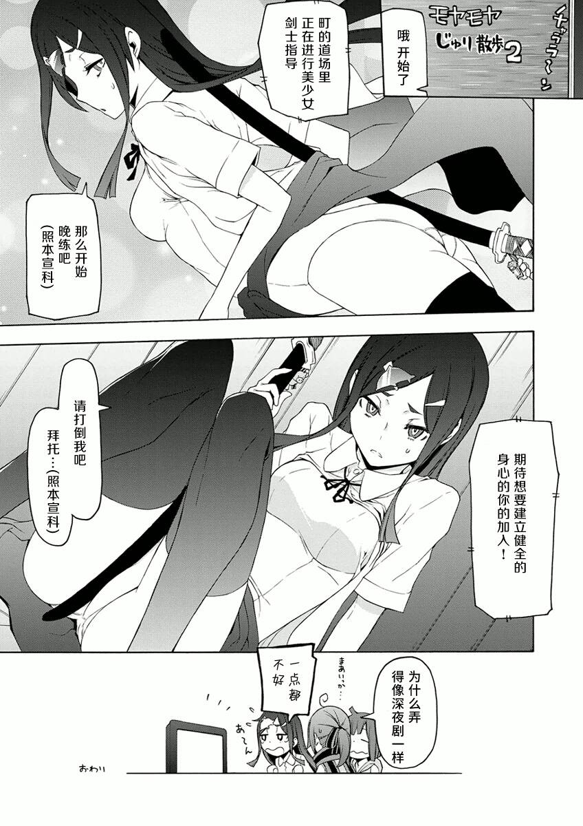 第 23 页
