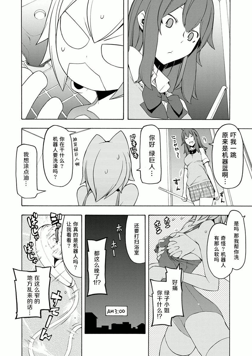 第 26 页