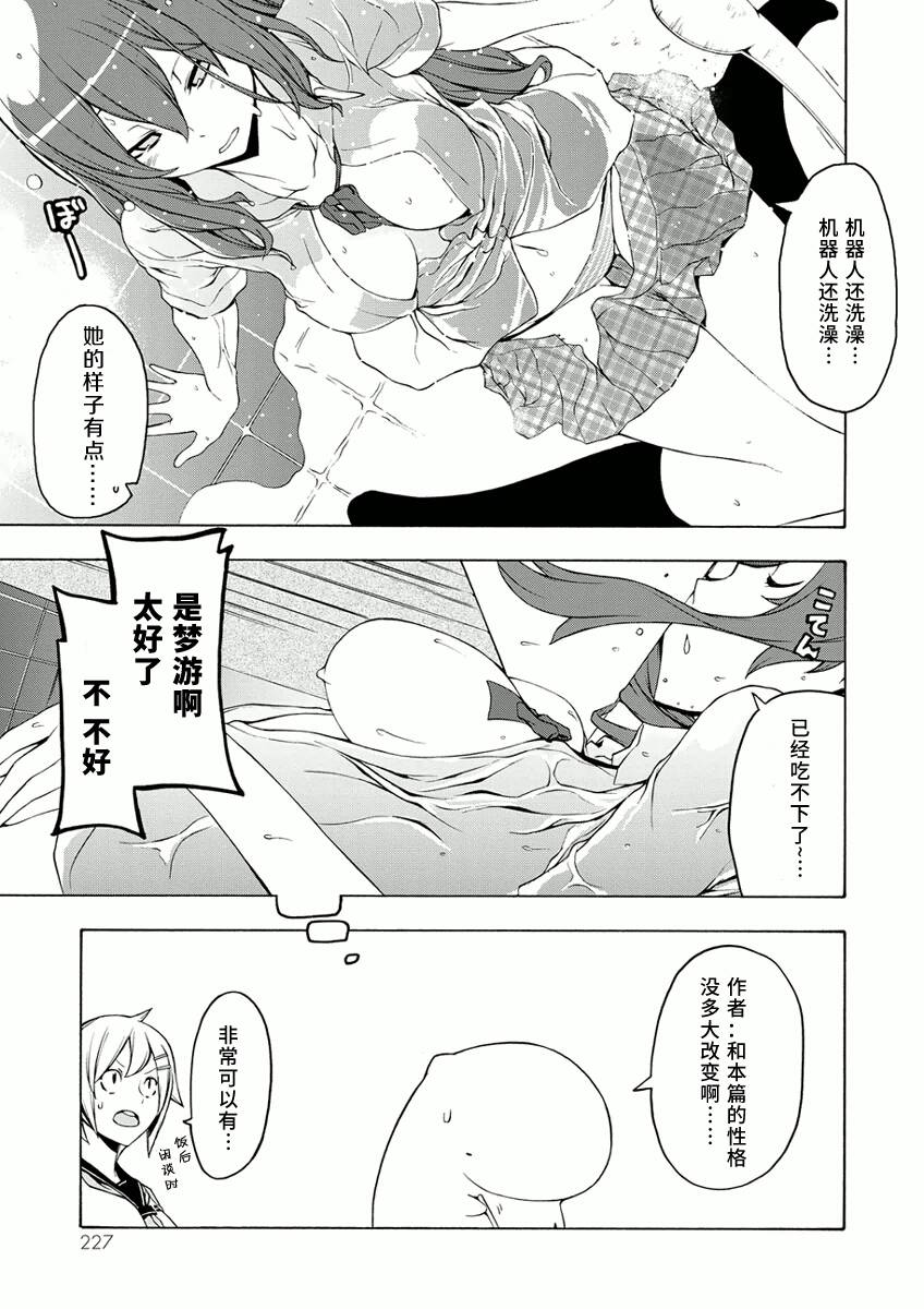 第 27 页