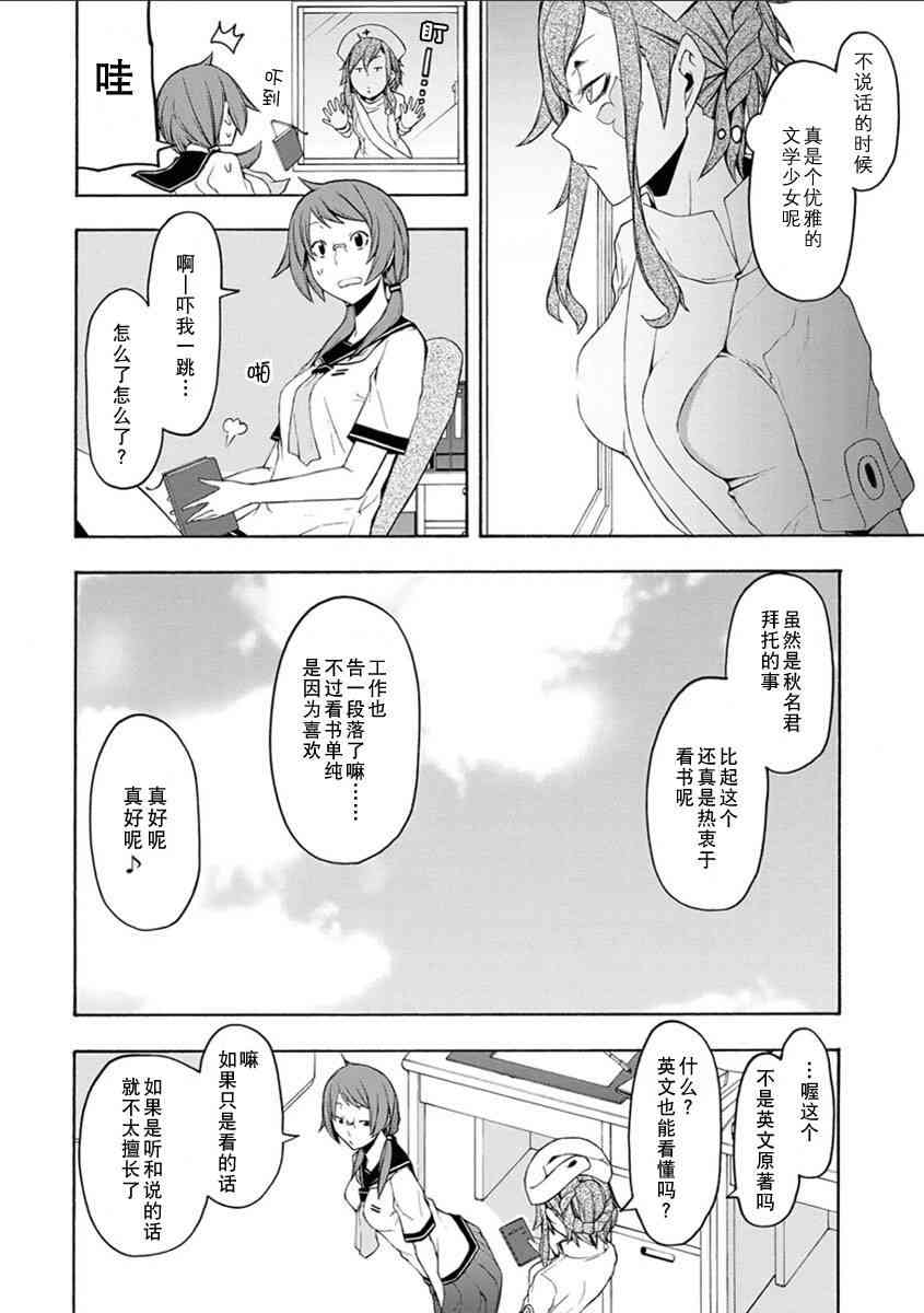 第 21 页