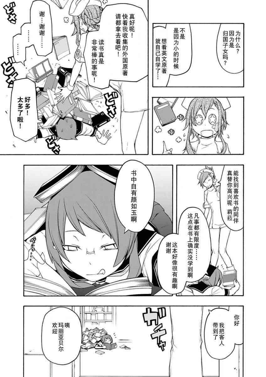 第 22 页