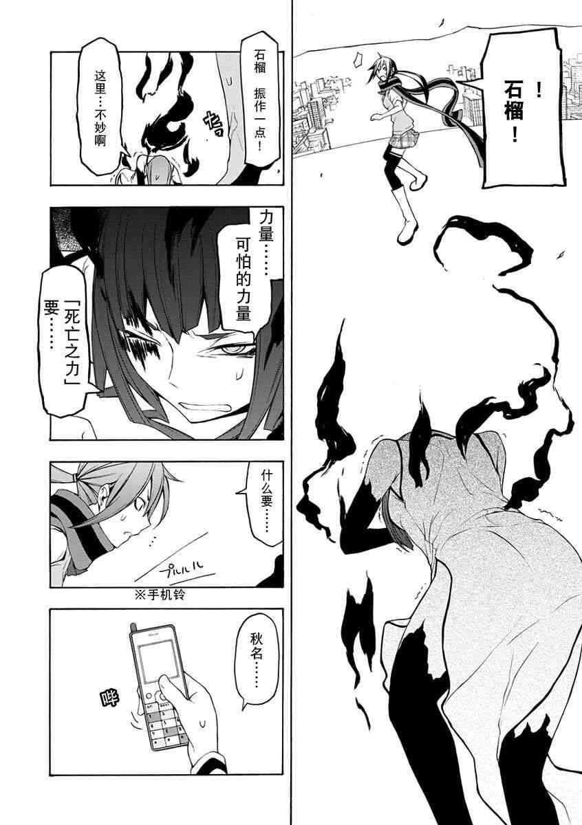 第 26 页