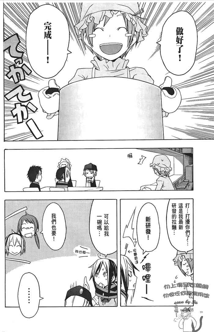 第 101 页