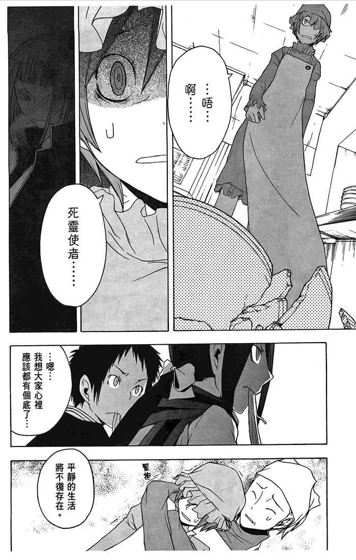 第 103 页