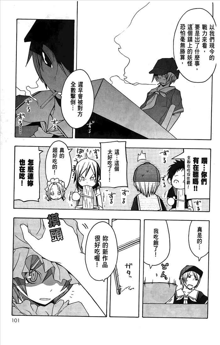 第 104 页