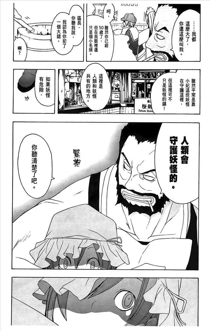 第 106 页