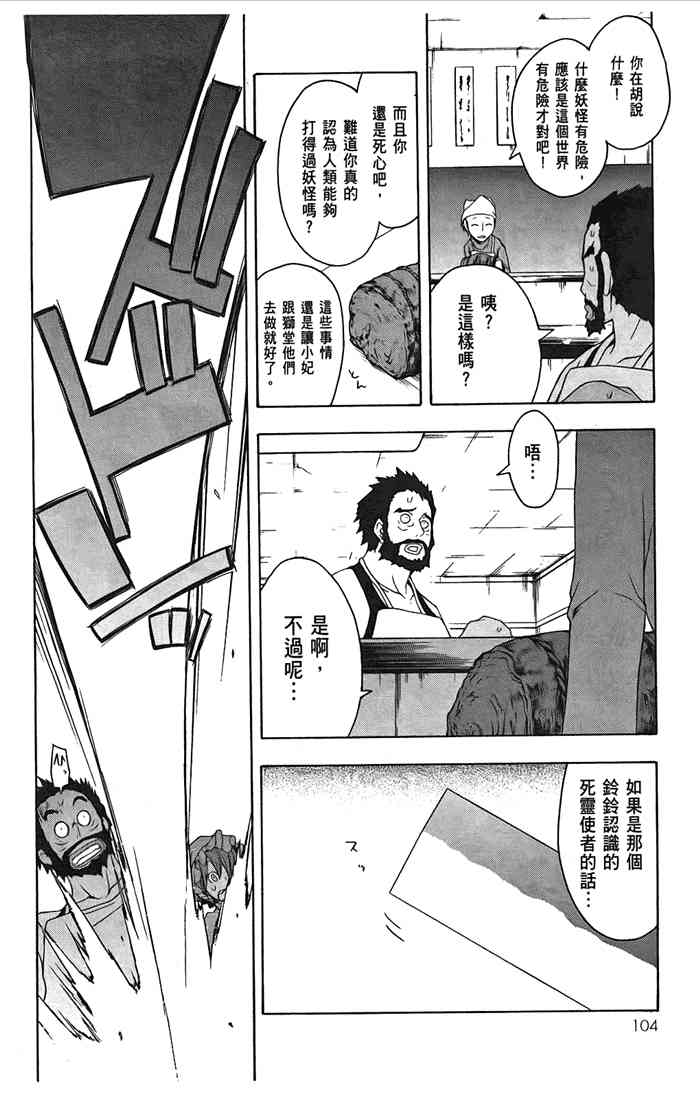 第 107 页