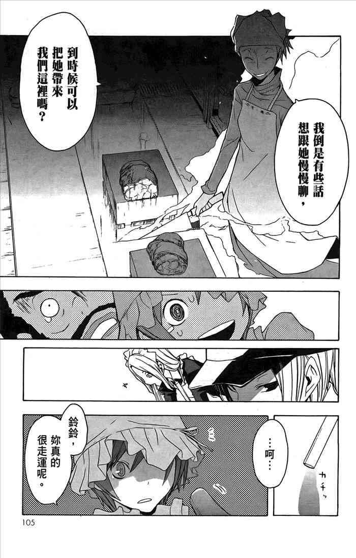 第 108 页