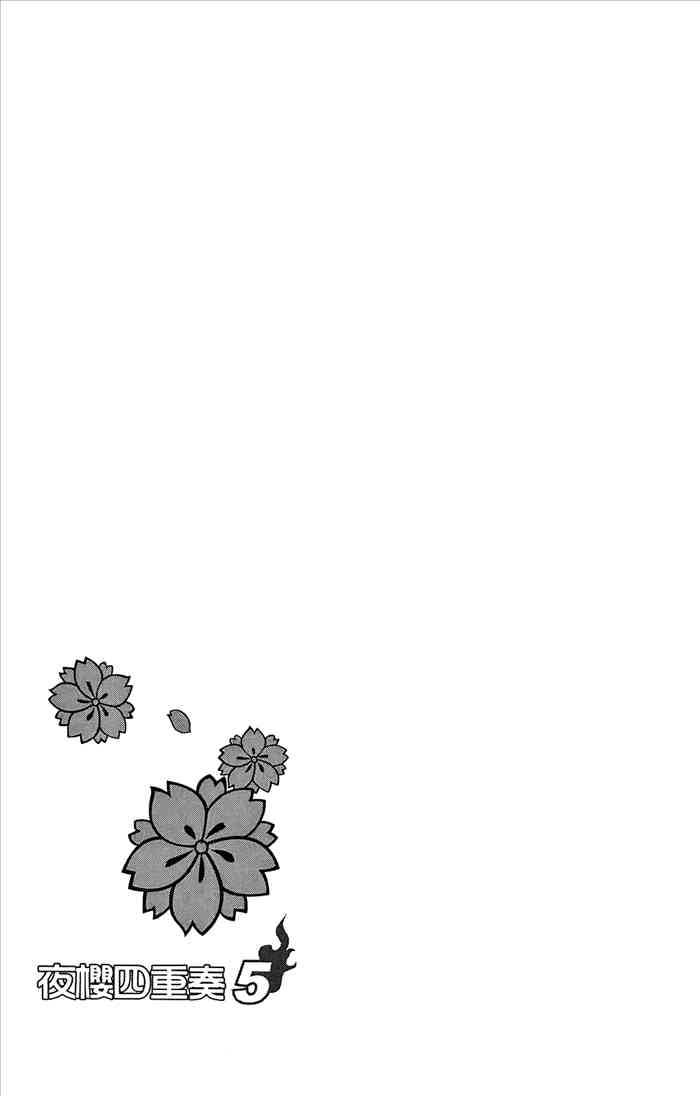 第 110 页