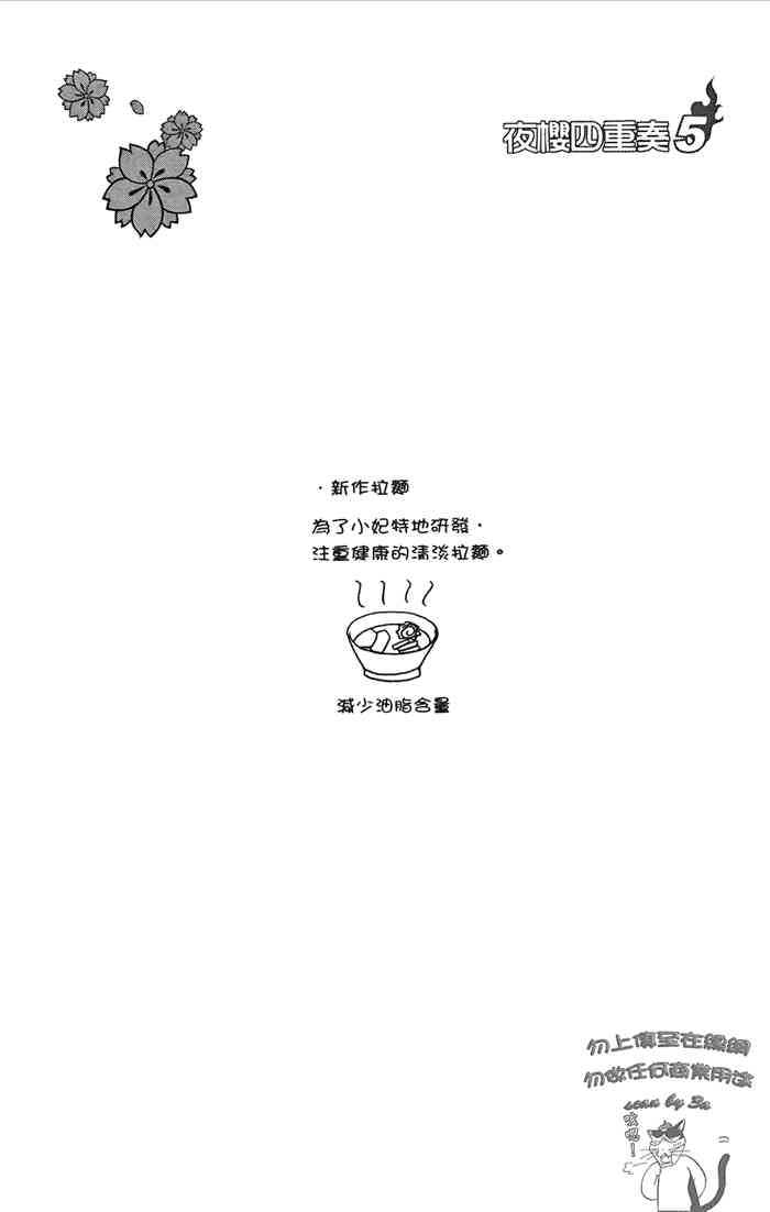 第 111 页