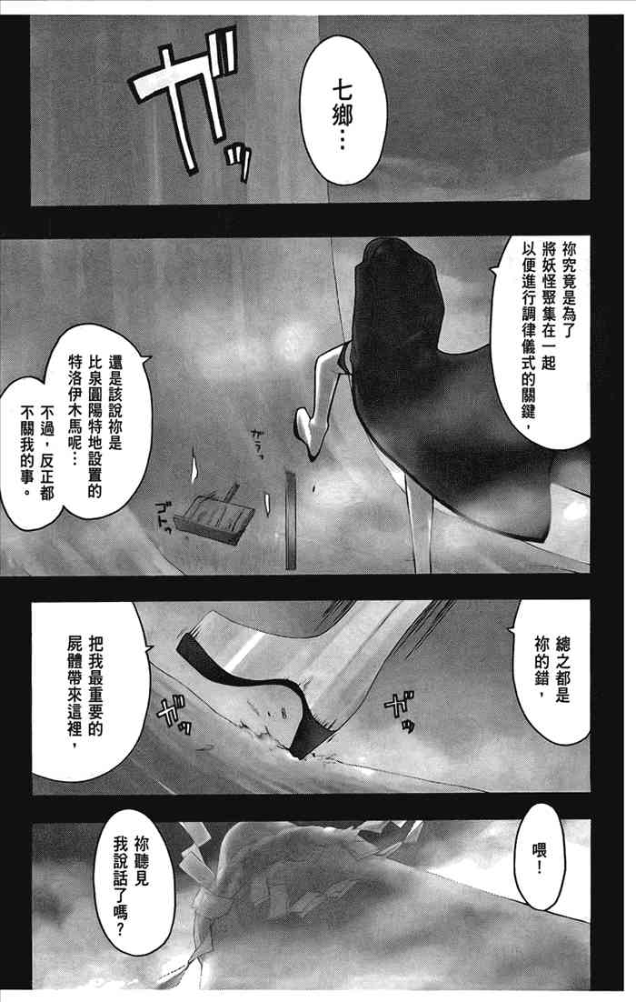 第 112 页