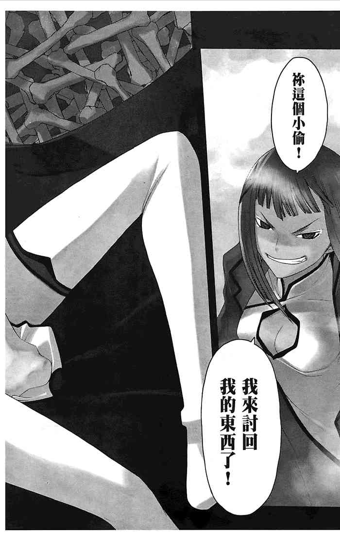 第 113 页
