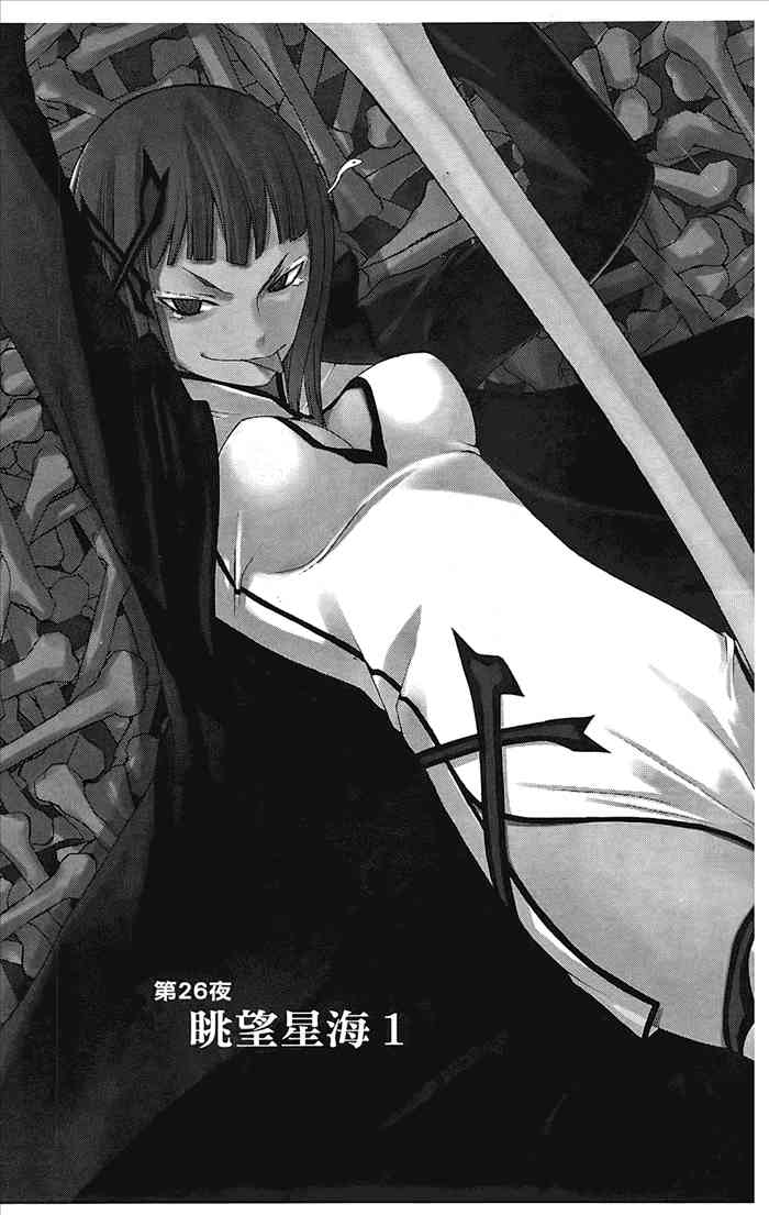 第 114 页