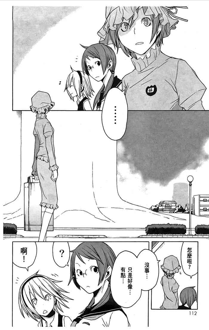 第 115 页