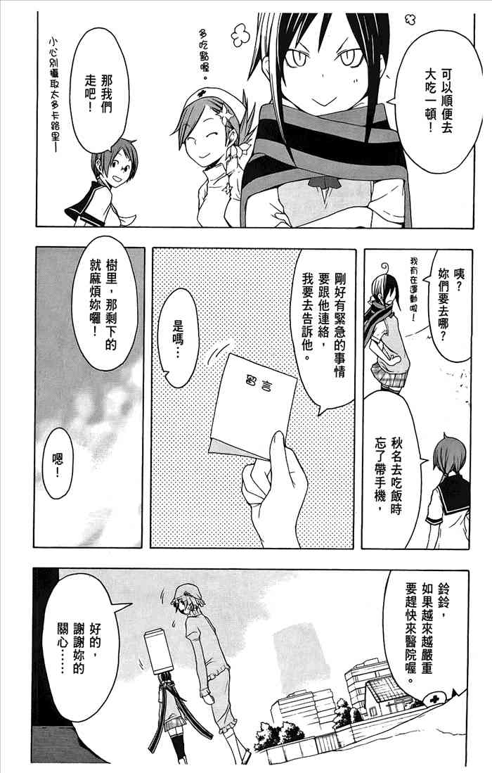 第 118 页