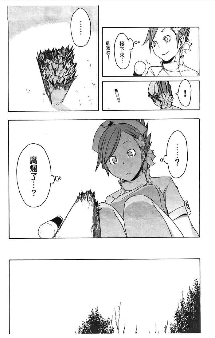 第 119 页
