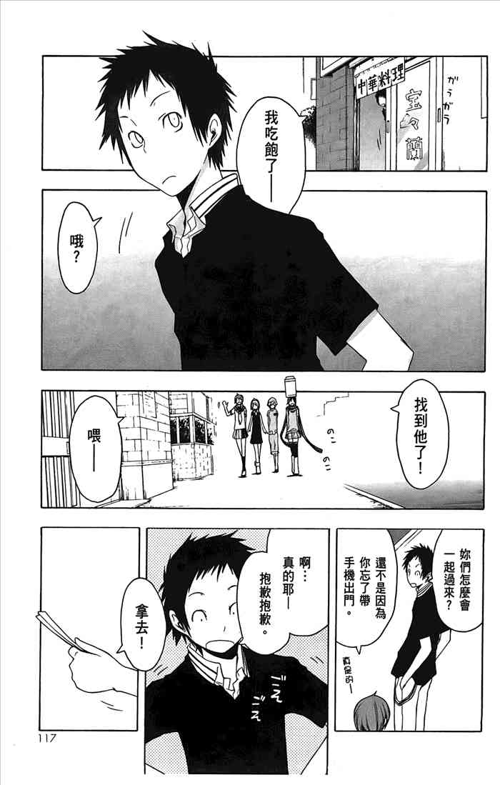 第 120 页