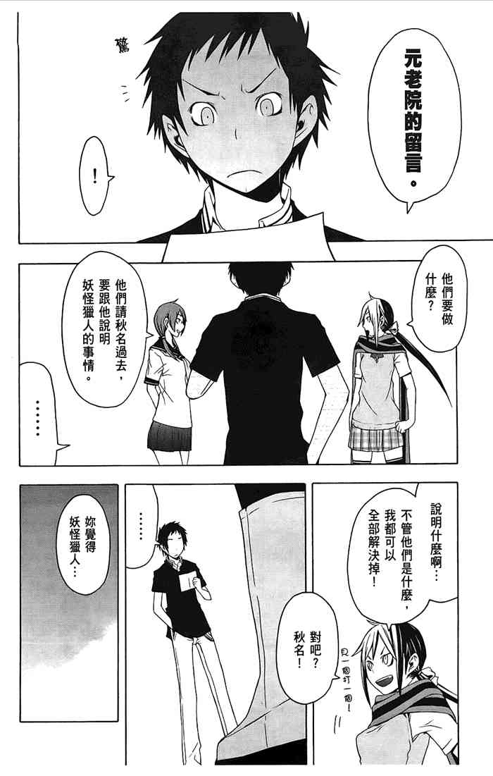 第 121 页