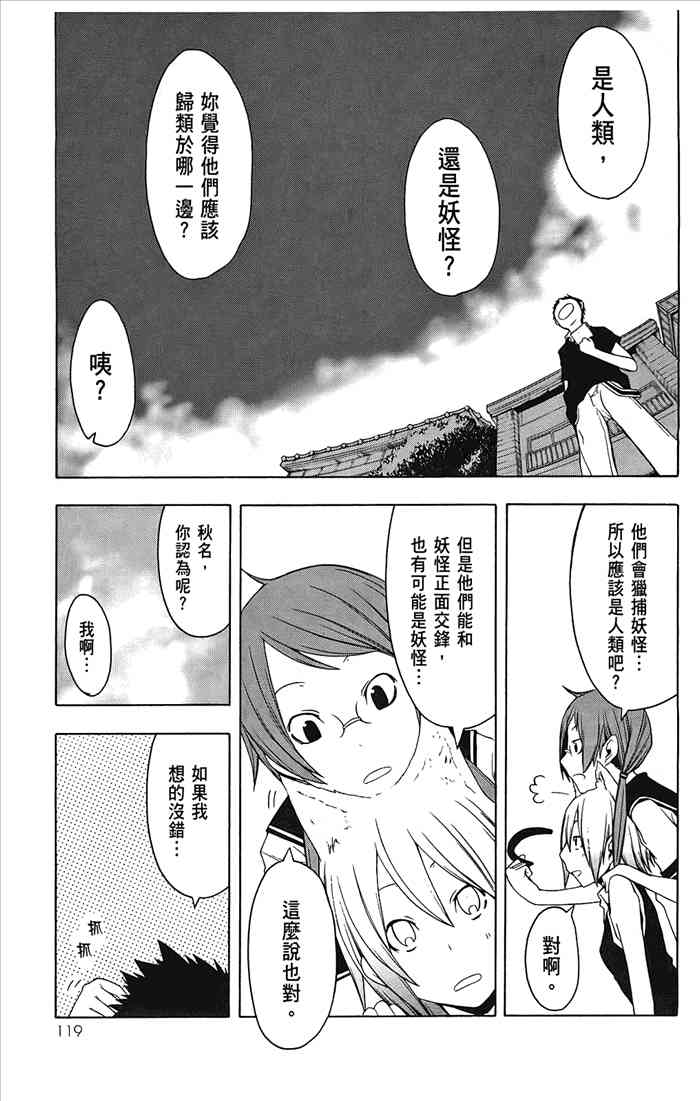 第 122 页